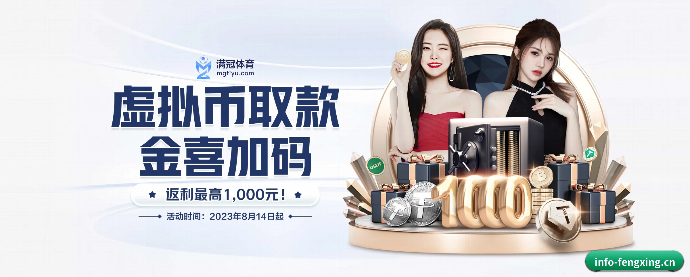 五大热门运动版块覆盖，比分与直播一站式兼顾
